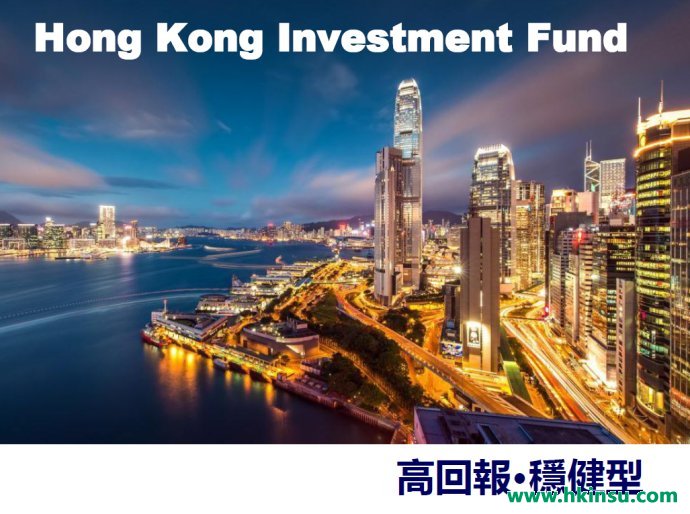 香港物业基金过往实际收益达12%在香港鹤立鸡群