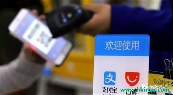 港版支付寶明日起推出 <wbr>消費滿60港元回贈50港元