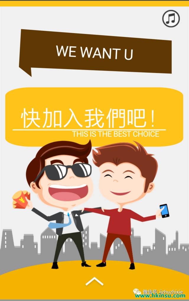 香港大都會人壽保險公司實習招聘