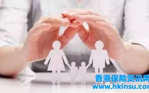 教你看懂香港保险计划书