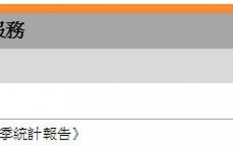 2017年香港保险业概况