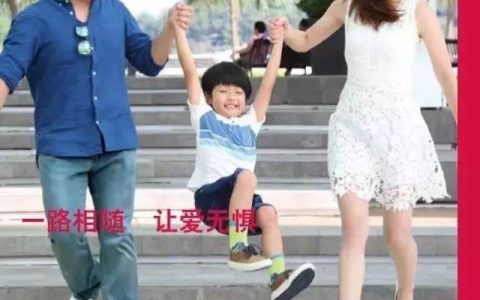香港友邦全新重疾险「多重智倍保」震撼上市！