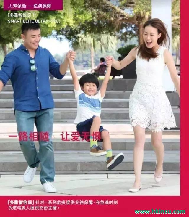 香港友邦全新重疾险“多重智倍保”震撼上市！