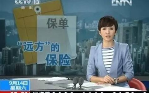 为什么总是诽谤香港保险？