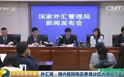 香港保监会成立对香港保险业的影响