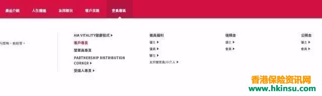 香港保险怎么交保费：内地客户可使用信用卡续缴香港友邦保险保费