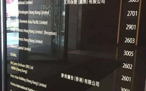 2017年十一期间香港保诚和友邦营业时间安排