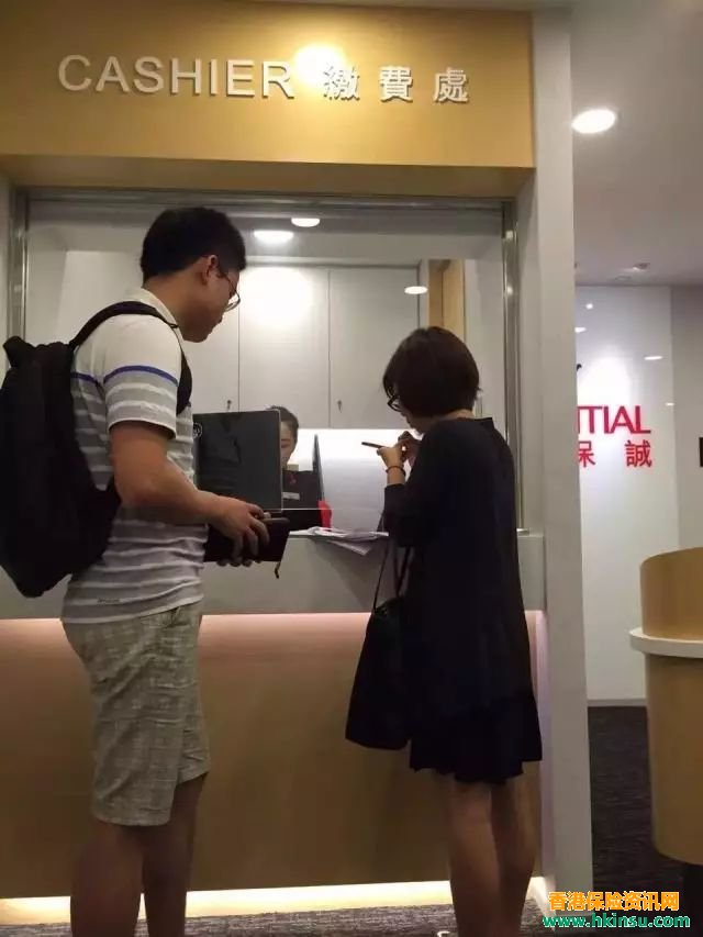 2017年十一期間香港保誠和友邦營業時間安排