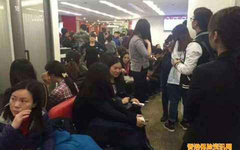 分享内地居民去香港买保险的经历