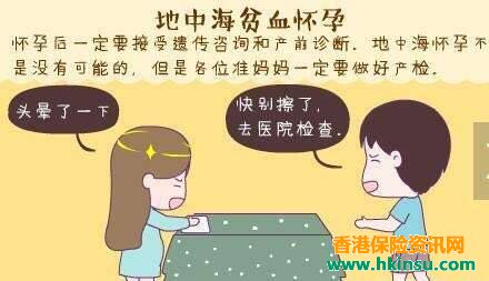 香港保险|儿童重疾常见的核保问题