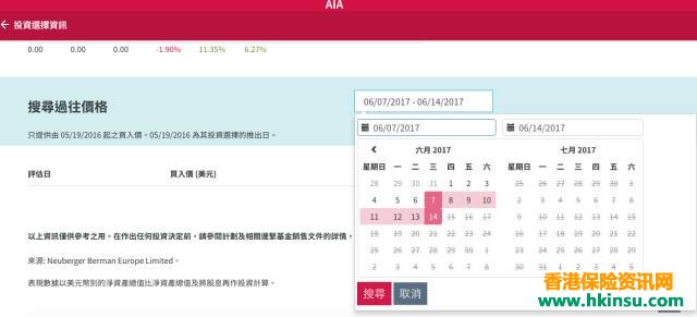香港友邦保险基金投资资讯查询方法