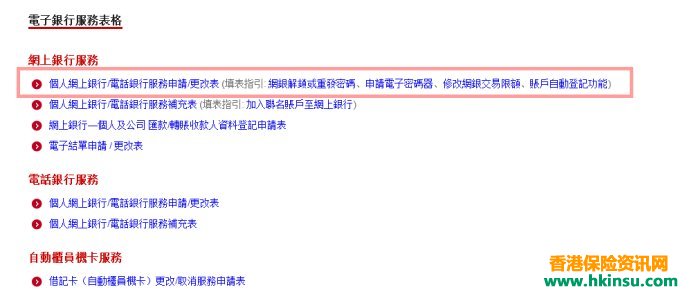 【2018.Mar.1-6】香港保险一周工作、售后服务经验分享！