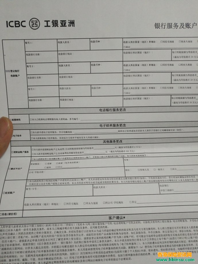 【2018.Mar.1-6】香港保险一周工作、售后服务经验分享！
