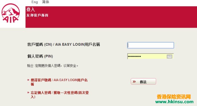 【2018.Mar.1-6】香港保险一周工作、售后服务经验分享！