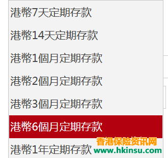 【2018.Mar.1-6】香港保险一周工作、售后服务经验分享！