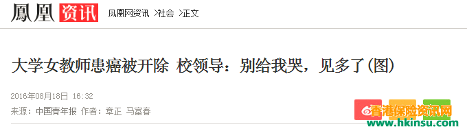 香港重疾险：38岁 还需要买重疾险吗？