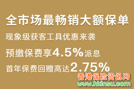 太平金钻3.0，最强万用寿险强势回归