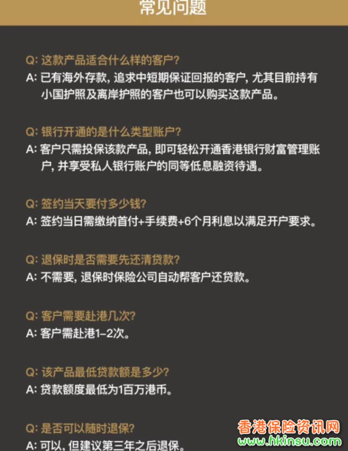 太平金钻3.0，最强万用寿险强势回归