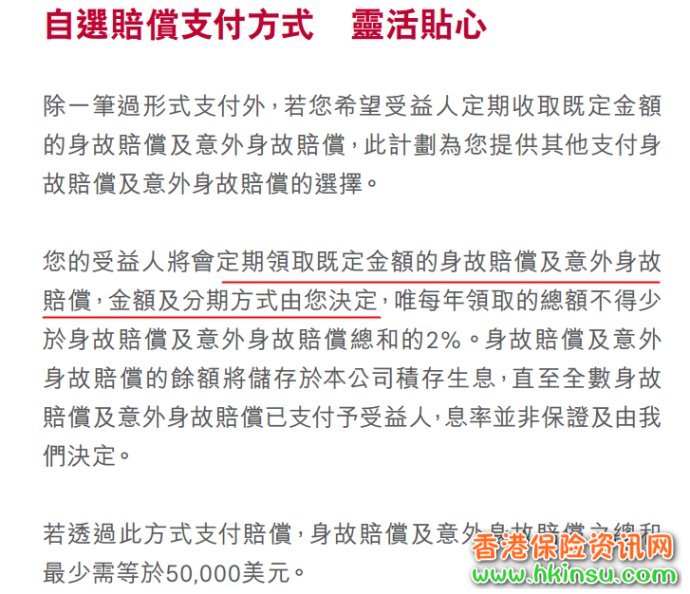 香港储蓄险：友邦充裕未来VS保诚隽升VS安盛安进